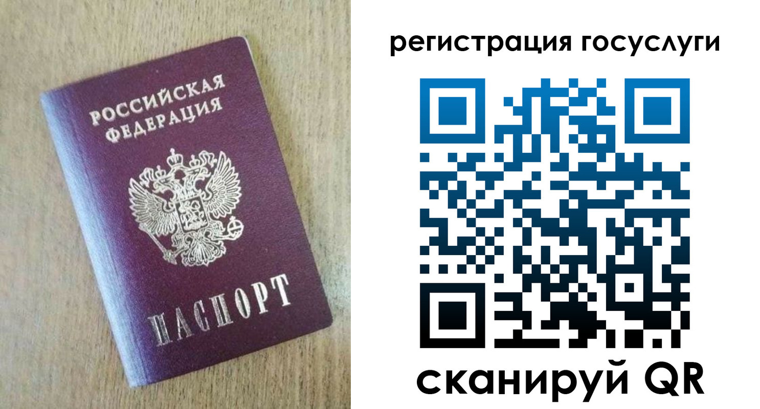 регистрация для школы в Наро-Фоминске